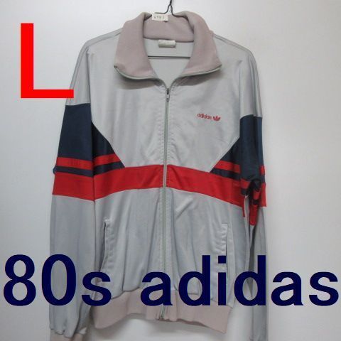 80s アメリカ製 adidas アディダス ジャージ L アメカジ古着