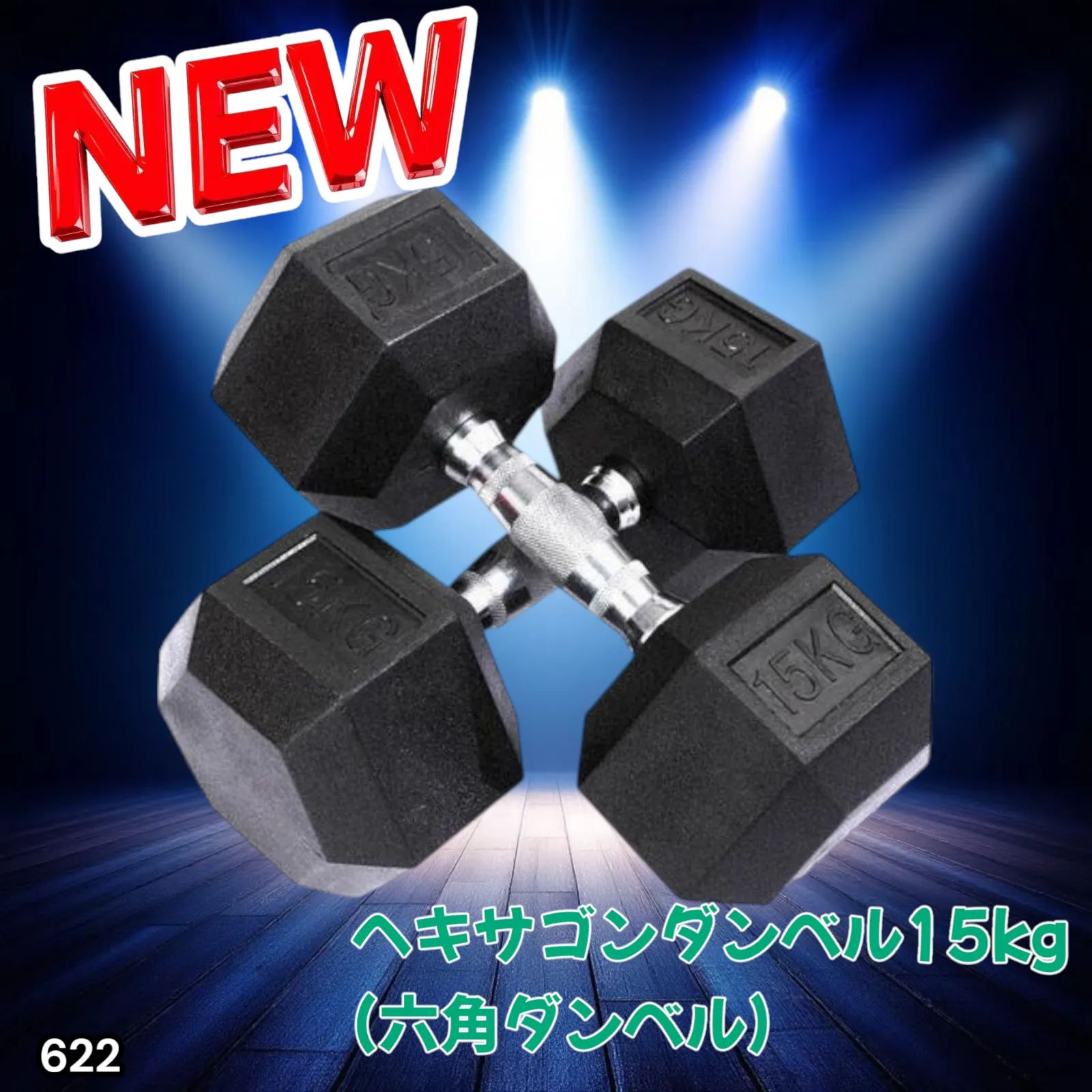 ダンベル　Eisenlink　16kg×2(MINI版) Amazon | Eisenlink 可変式ダンベル 四角mini 1kg刻み 4~16kg 16kgx2