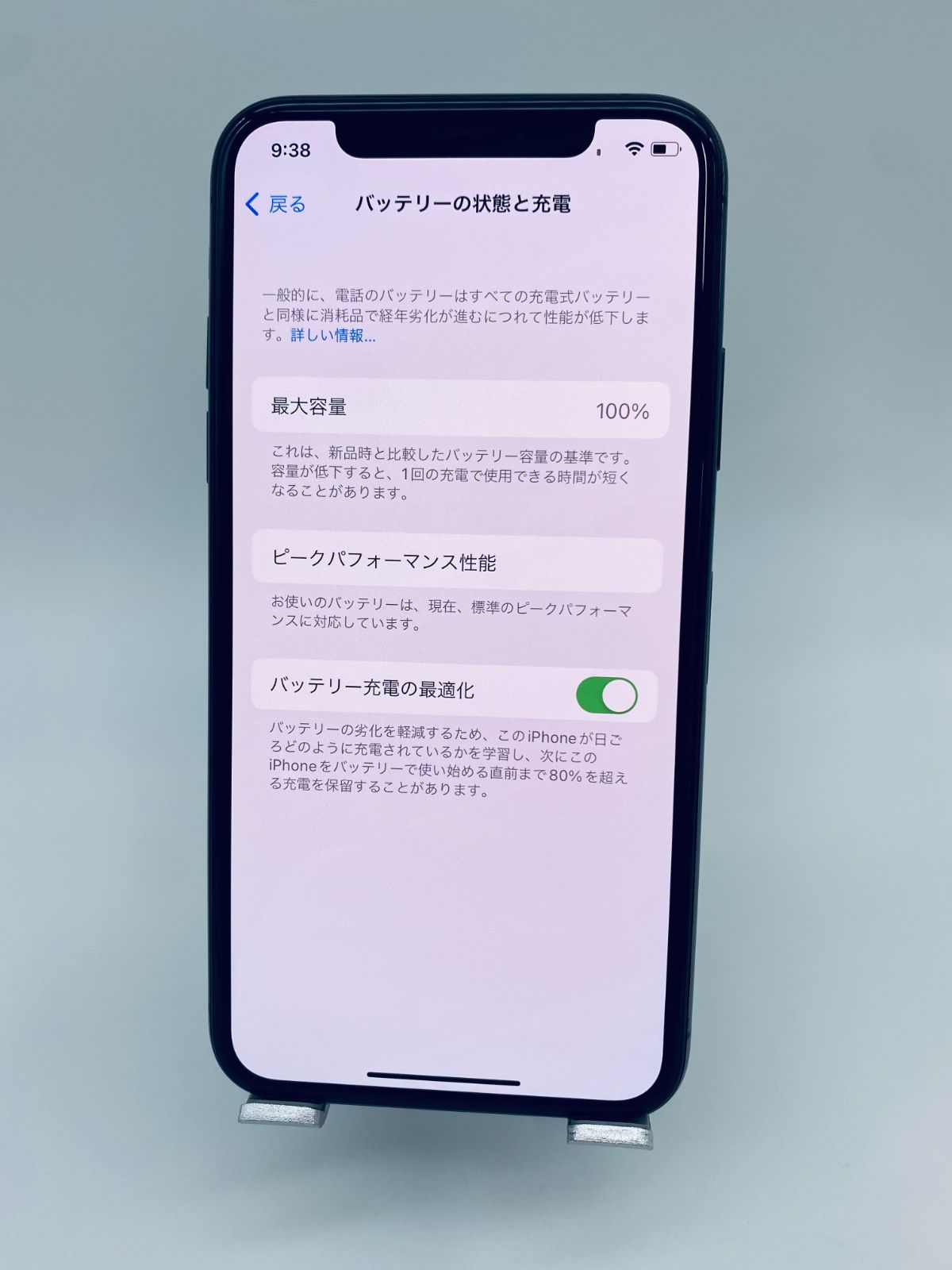 iPhoneXS 256GB スペースグレイ/新品バッテリー100%/シムフリー/新品