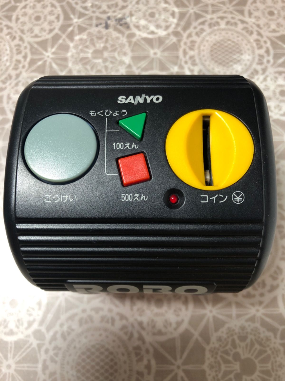 SANYO おりこうバンク 音声貯金箱 ROBO-B08【中古品】 - メルカリ