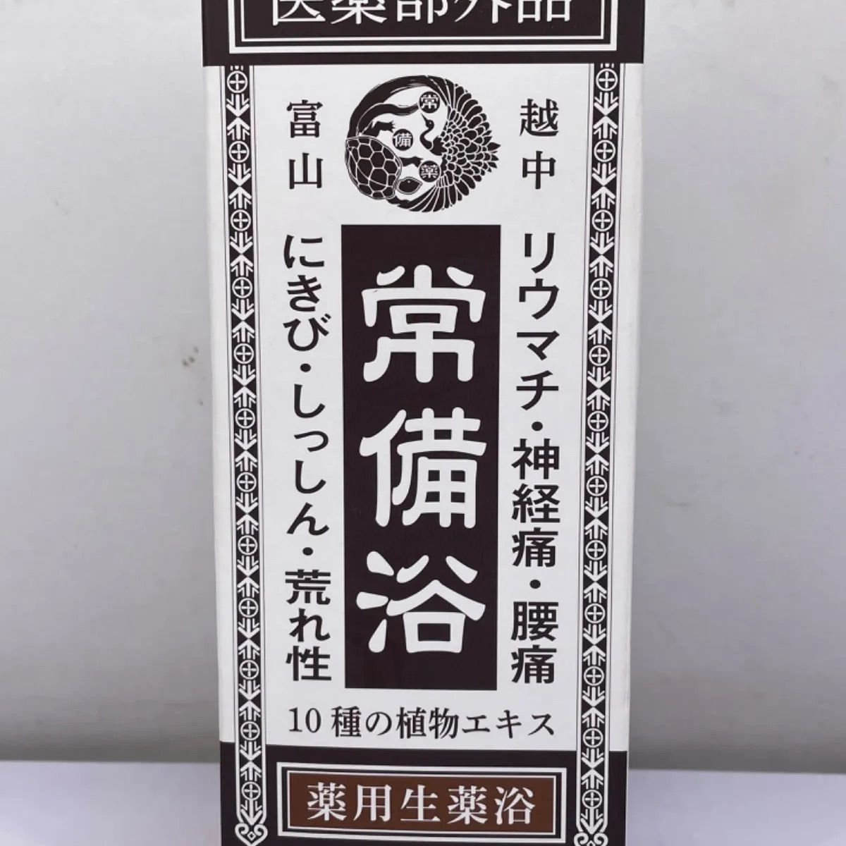 富士常備薬 常備浴 カミツレハーブ の香り - メルカリ