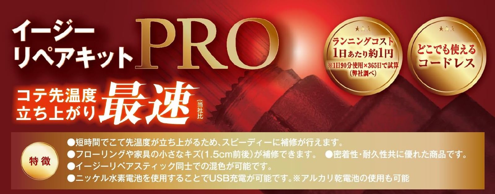 ライト