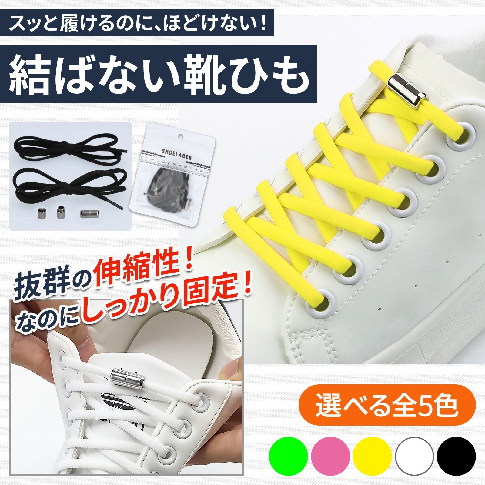 120cm SHOELACES 靴紐 ナイキ 韓国 - 靴