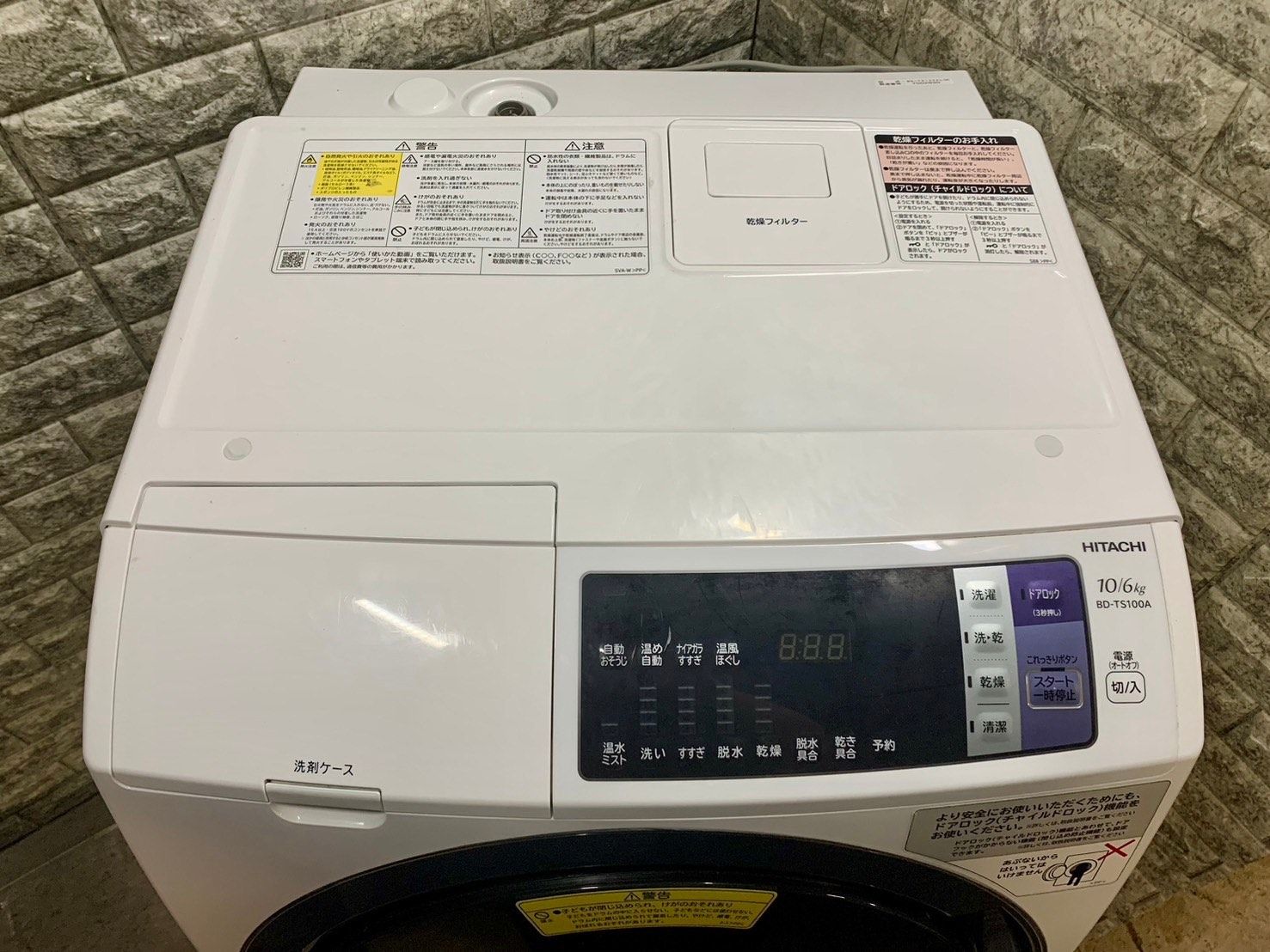 大阪送料無料☆3か月保障付き☆洗濯機☆2017年☆日立☆10kg☆BD