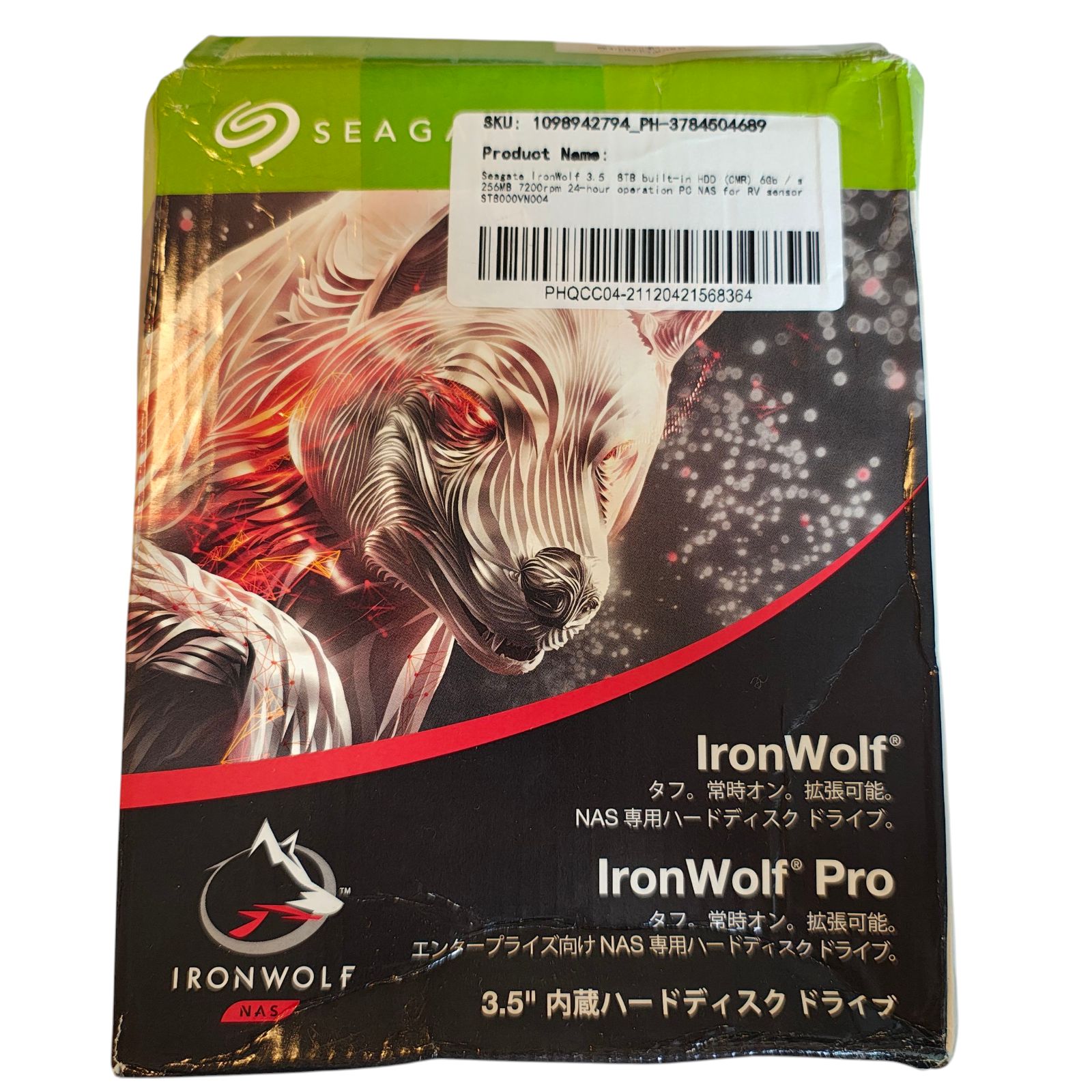 WJ43 エンタープライズ向けNAS ハードディスクドライブ 3.5内蔵ハードディスクドライブ 8TB