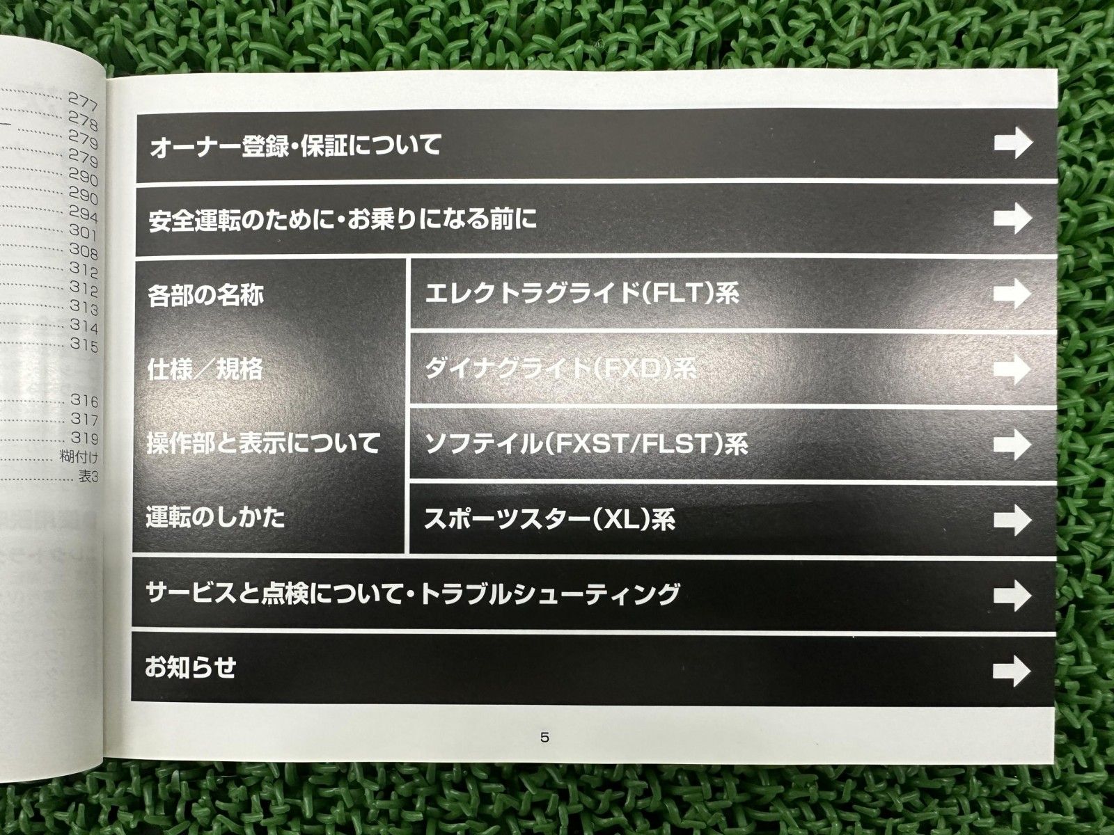 取扱説明書 ハーレー 正規 バイク 整備書 日本語版 2000年オーナーズマニュアル スポーツスター 車検 整備情報 bH
