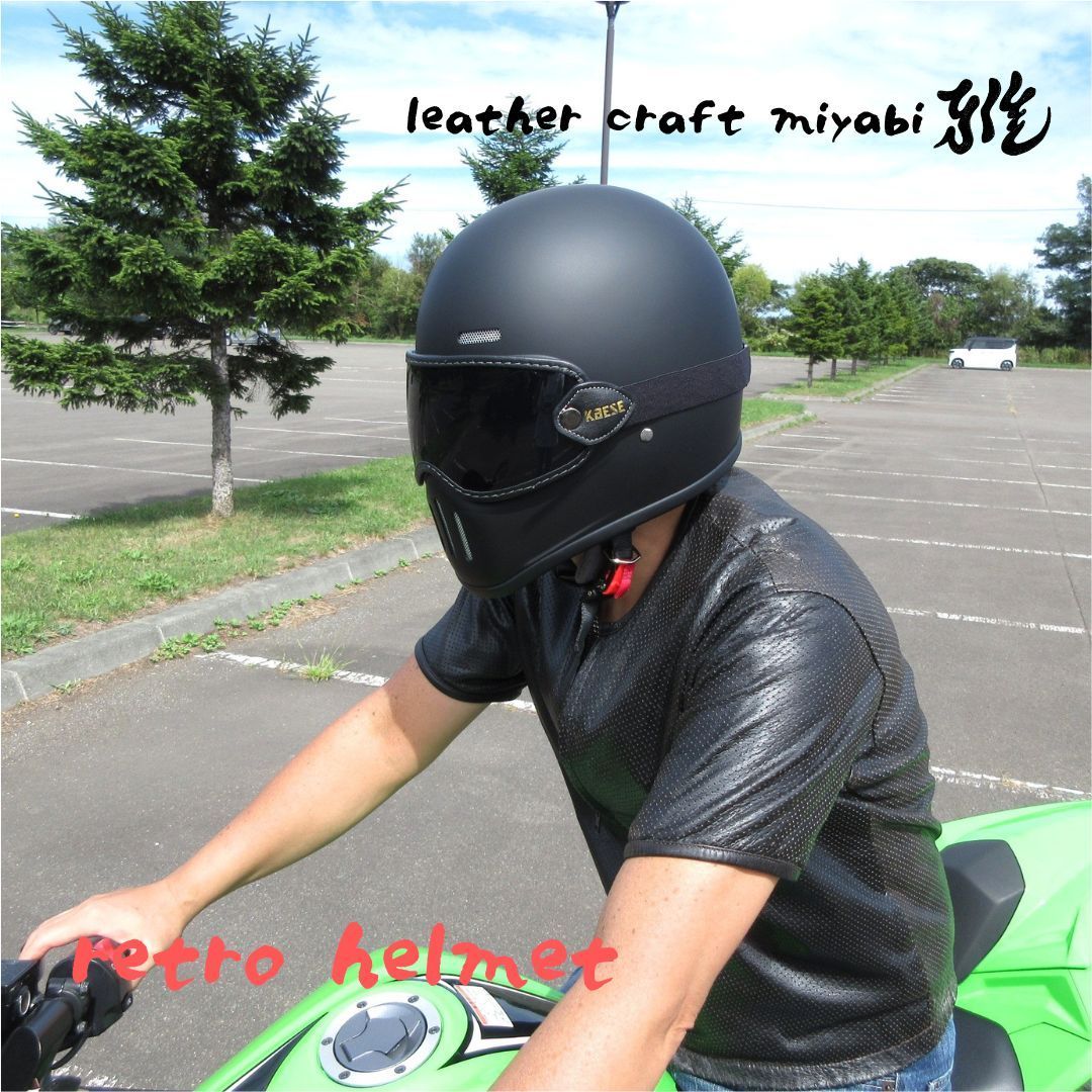 ゴーグルセット マットブラック