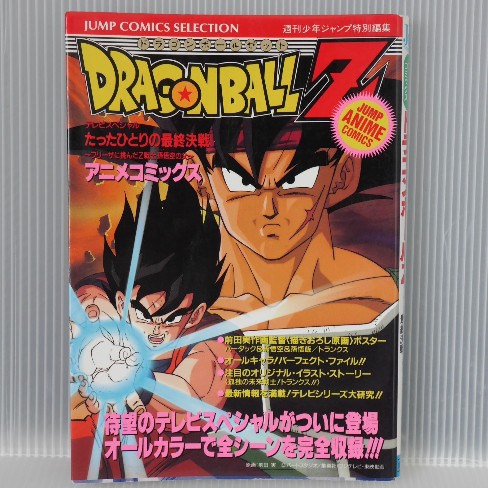 SDガンダム』既刊・関連作品一覧｜講談社 講談社 コミックボンボン