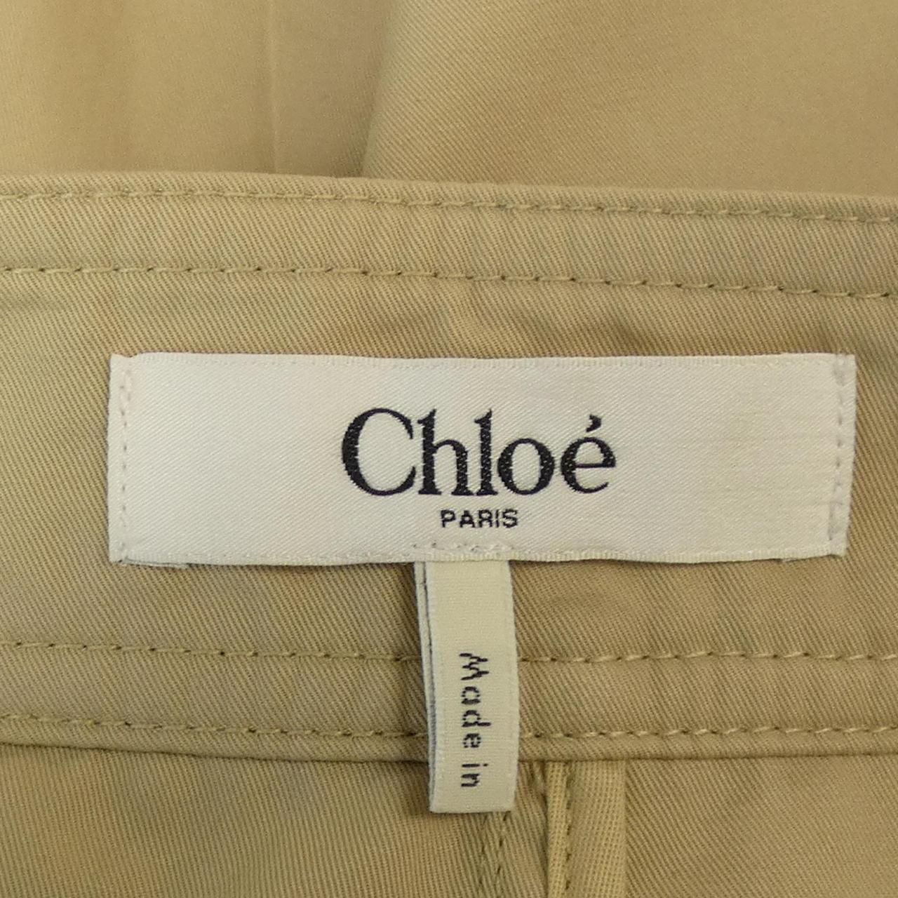 Chloe CH25USH2811823I
