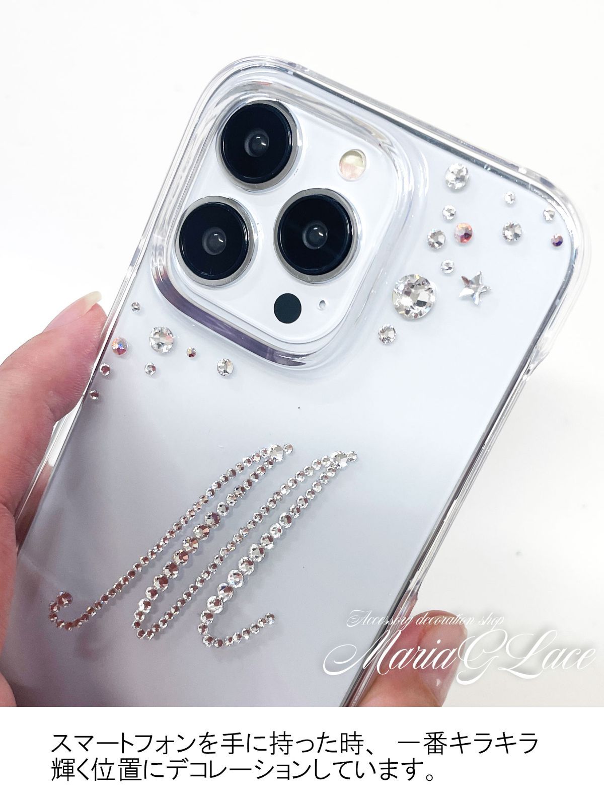 スワロフスキー デコスマホケース 全機種対応 イニシャル - メルカリ