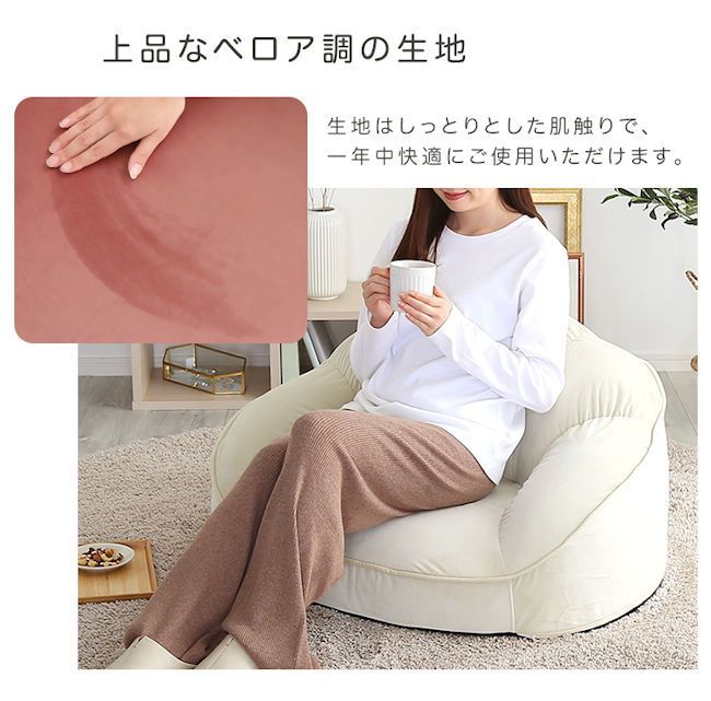 大人可愛い ベロア調ローソファ１人掛け シングルソファ １Ｐソファー（794） 大人可愛い ベロア調ローソファ1人掛け シングルソファ コンパクト 座