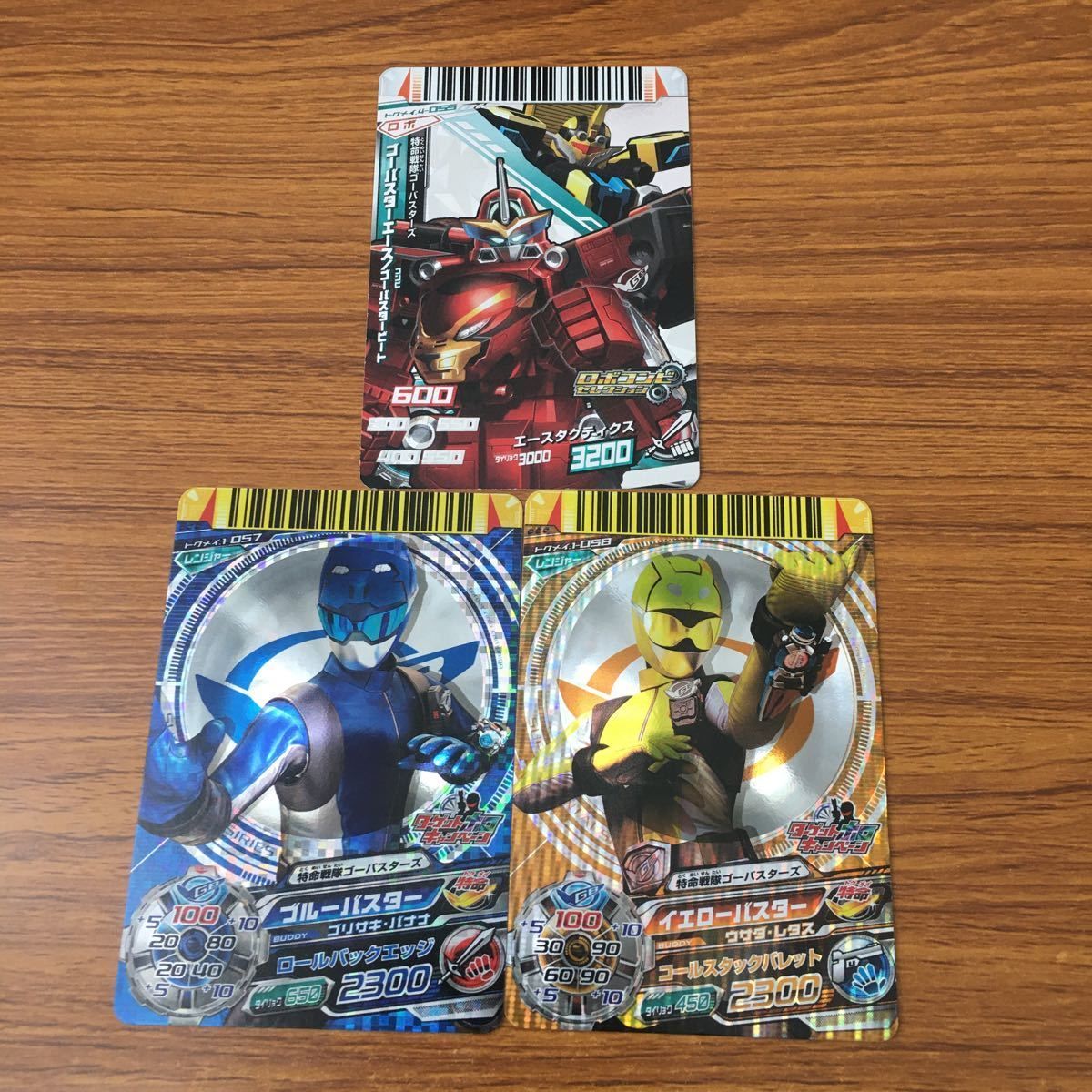 羽60 カード トレカ まとめ ダイスオー 特命戦隊 ゴーバスターズ