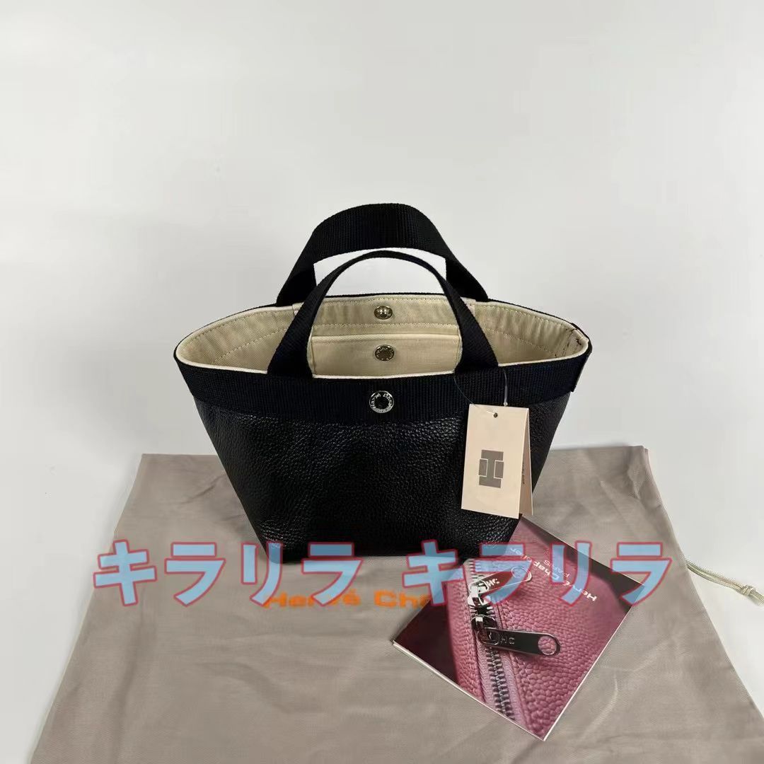 新品未使用 エルベシャプリエ Herve Chapelier (舟型トートS)701GP レディーストートバッグ a3750 - メルカリ