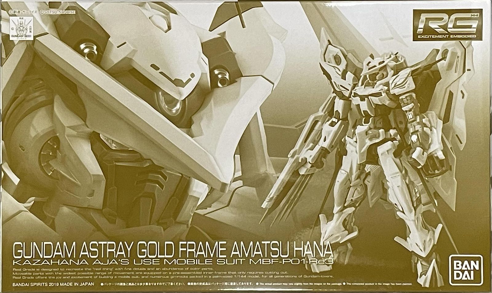 SPRITS RG 1|144 ガンダムアストレイ ゴールドフレーム天 アマツ ハナ