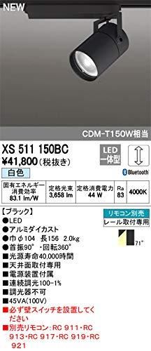 LED オーデリック OC257243BC モダン 北欧風 定価178,000円 LED