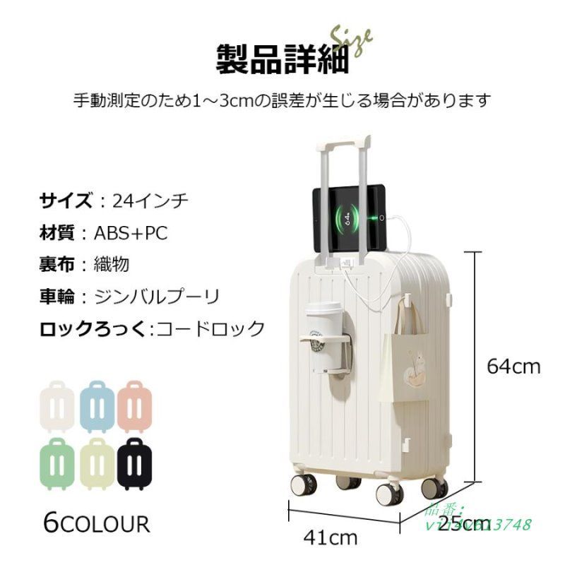 ビジネス