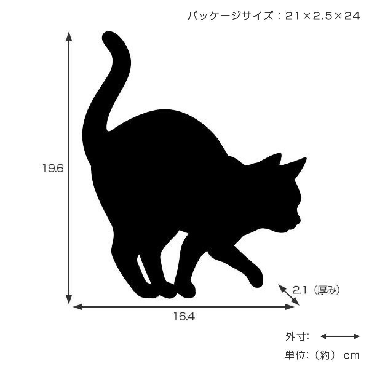 LEDライト Thats Light！ CAT WALL LIGHT うずうず （ 足元灯 LED 猫