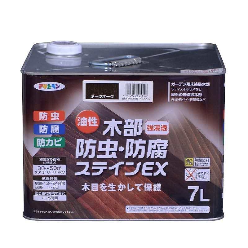 アサヒペン 塗料 ペンキ 油性木部防虫 防腐ステインEX 7L ダークオーク 油性 木部用 屋外木部の保護 艶消し ステイン仕上げ 防カビ 防虫 防腐 日本製