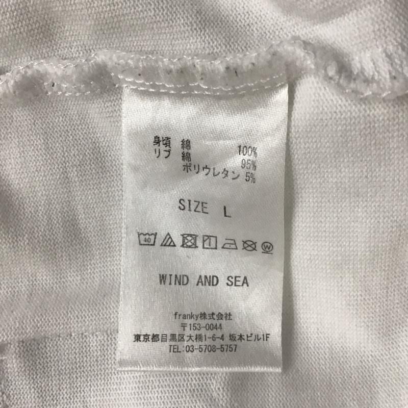 ウィンダンシー
