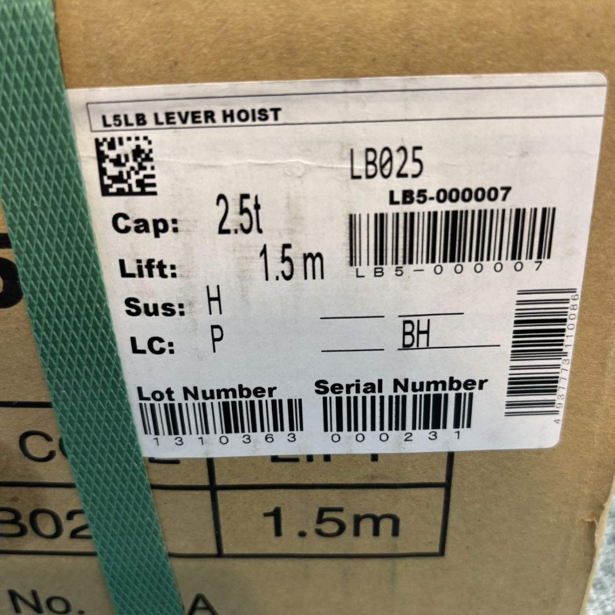 レバーブロック