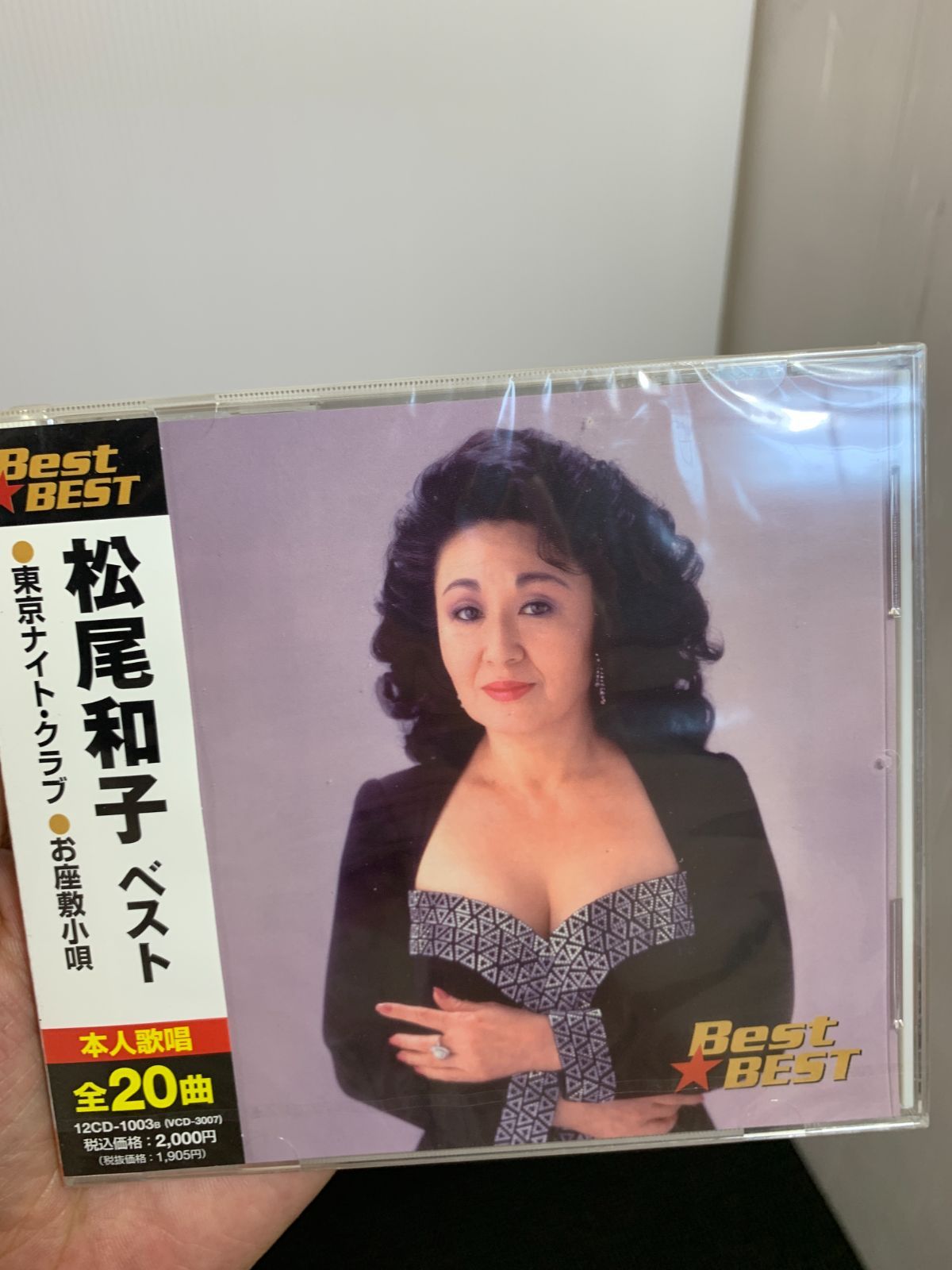 未開封 CD 松尾和子 ベスト 東京ナイト・クラブ他 Best 12CD