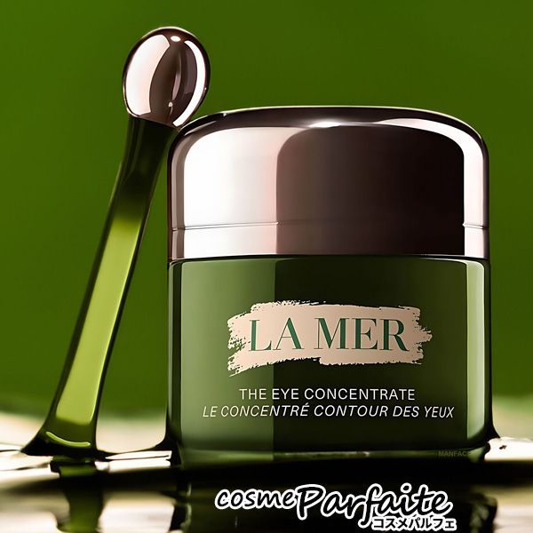 ザ・アイ コンセントレート 15ml 宅急便対応 - メルカリ