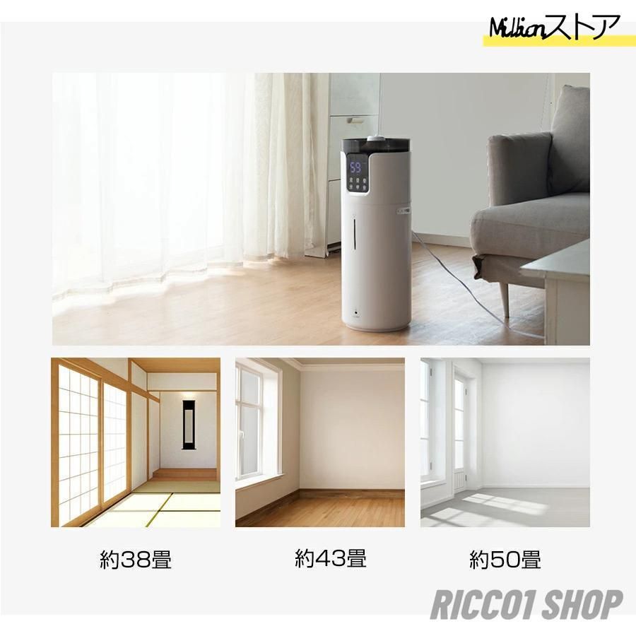霧量800ml|h