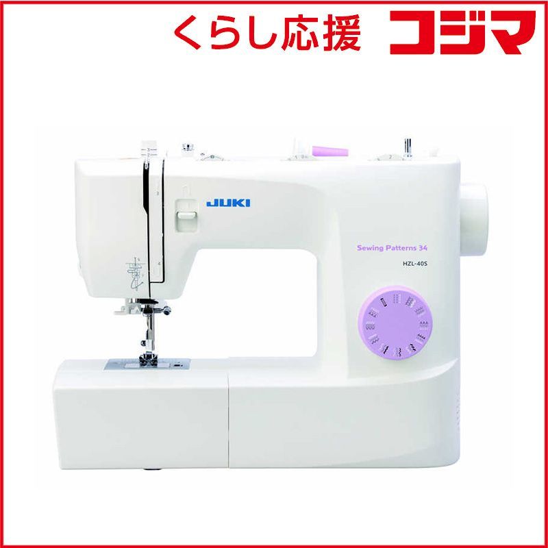 新品 未開封 】 ジューキ 電動ミシン HZL-40S ［電動ミシン］ HZL40S 