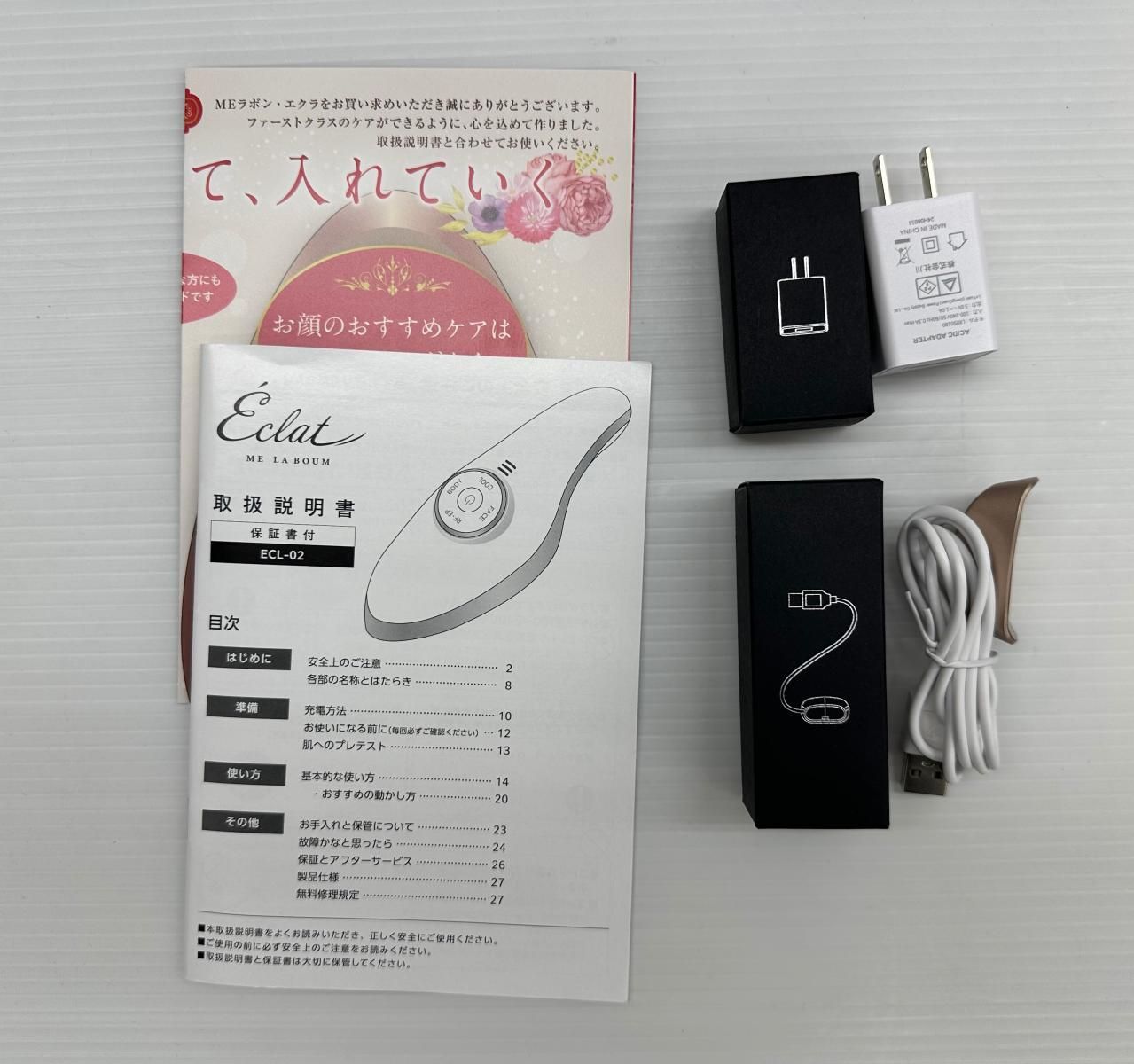 中古品】MEラボン・エクラ 美顔器 ECL-02 IKKO (2509252) - メルカリ