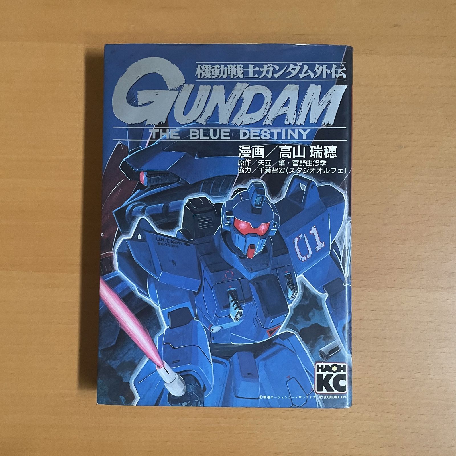 機動戦士ガンダム外伝 - メルカリ