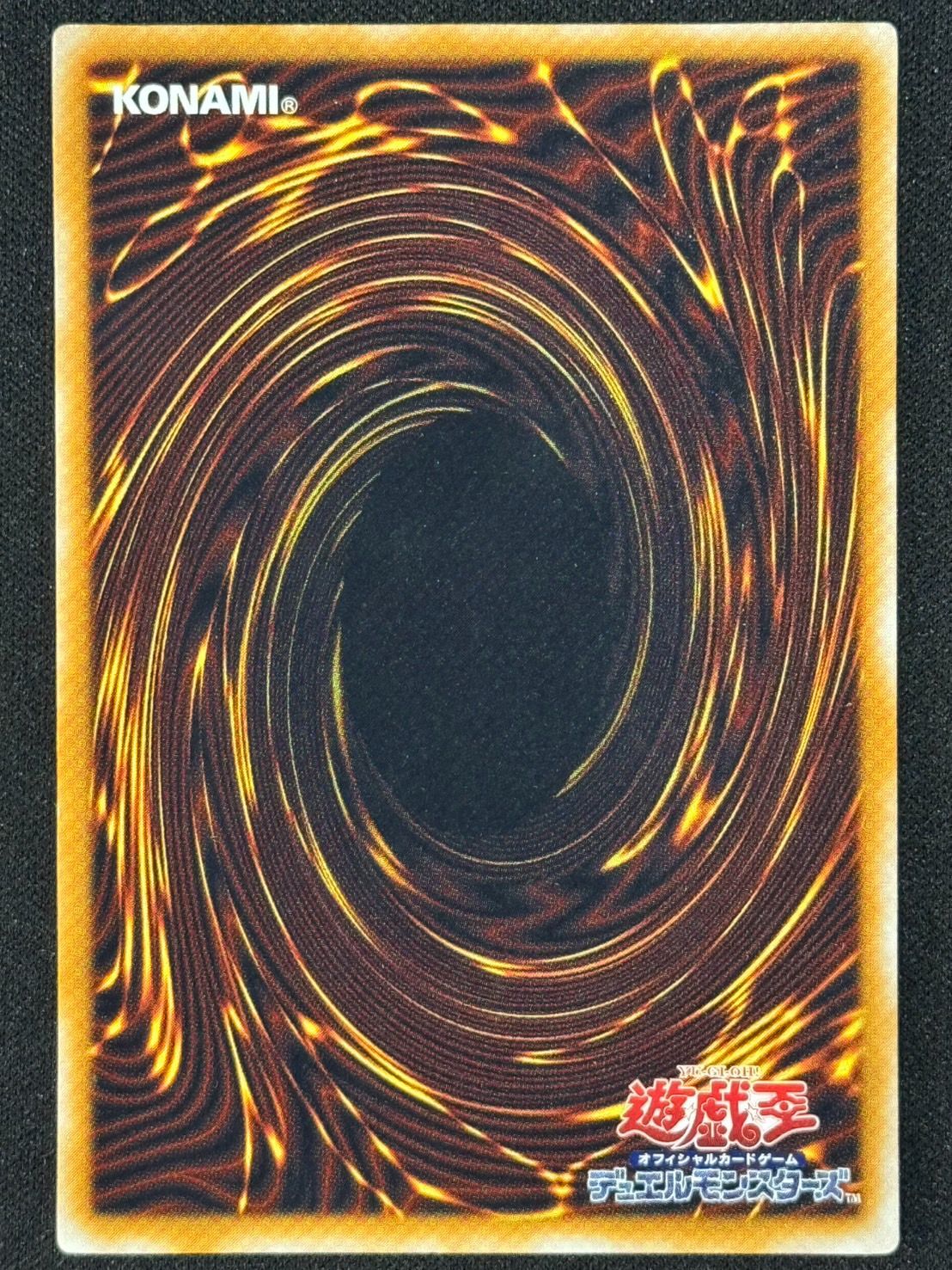 【遊戯王】青眼の白龍　ブルーアイズホワイトドラゴン　レリーフ　歴戦 遊戯王 青眼の白龍 ブルーアイズホワイトドラゴン レリーフ SM-51