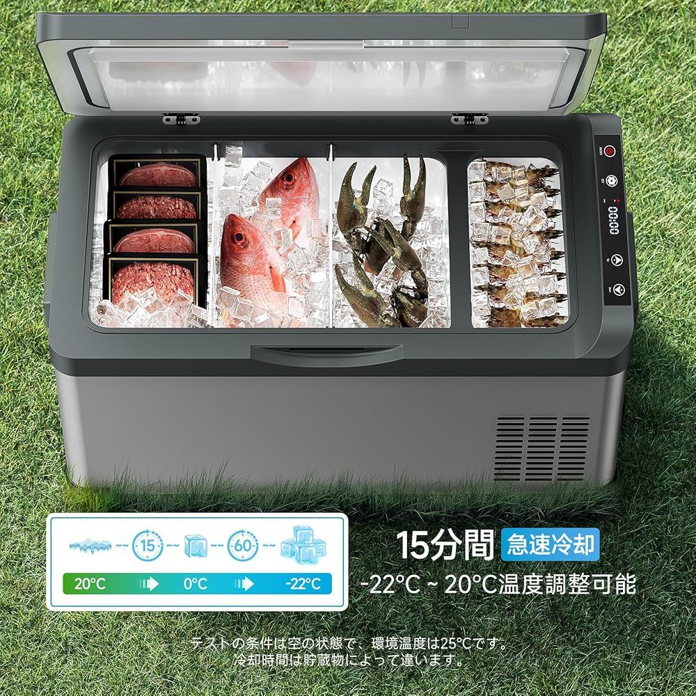 車載冷蔵庫 20L 2室独立温度制御 コンプレッサー式 静音 キャスター