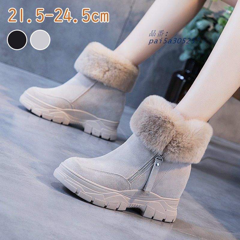 レディース ブラック ムートンブーツ ベージュ スノーブーツ ミドルブーツ 裏起毛 ファーブーツ 歩きや ボアブーツ 暖かい ムートン裏ボア 履きやすい pai5a305257