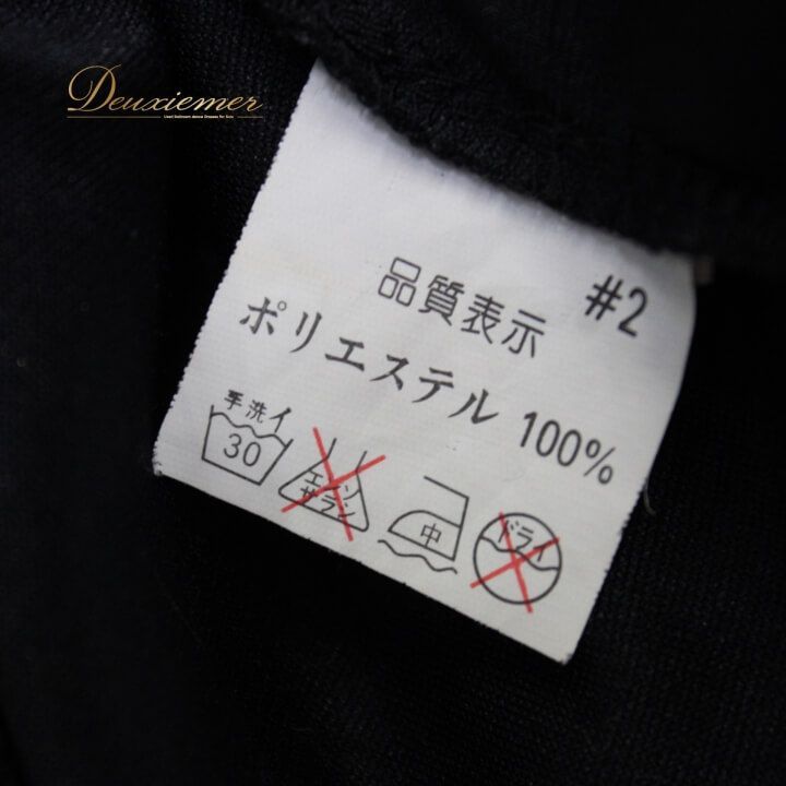 レッスンウェア