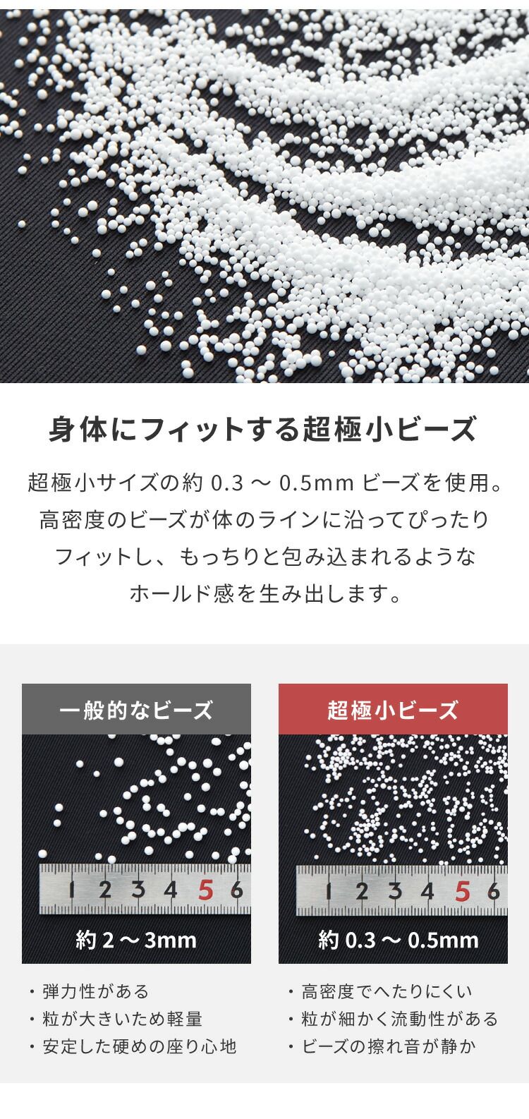 グレージュ 超 小ビーズ ビーズクッション U字サポート omochi U 90×70×25cm モチモチ 洗える カバー付き 背もたれ 大きい 妊婦 授乳 スマホクッション 1人 在宅 リモート おしゃれ かわいい インテリア ギフト NEXPOTALLINN_EU