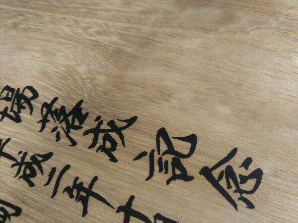 桜井漆器 文庫 木箱入り / 漆塗 文箱 - メルカリ
