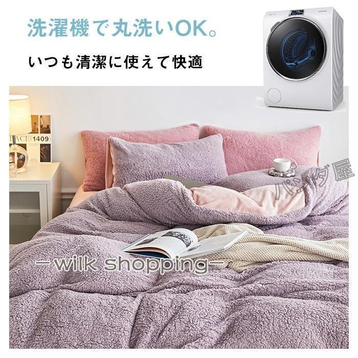 掛け布団カバー