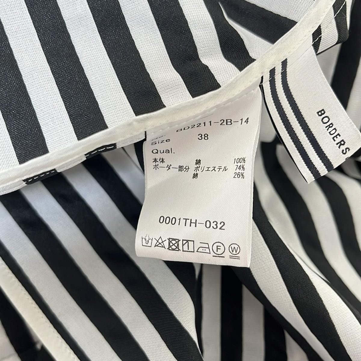 BORDERS at BALCONY(ボーダーズアットバルコニー) ワンピース サイズ38