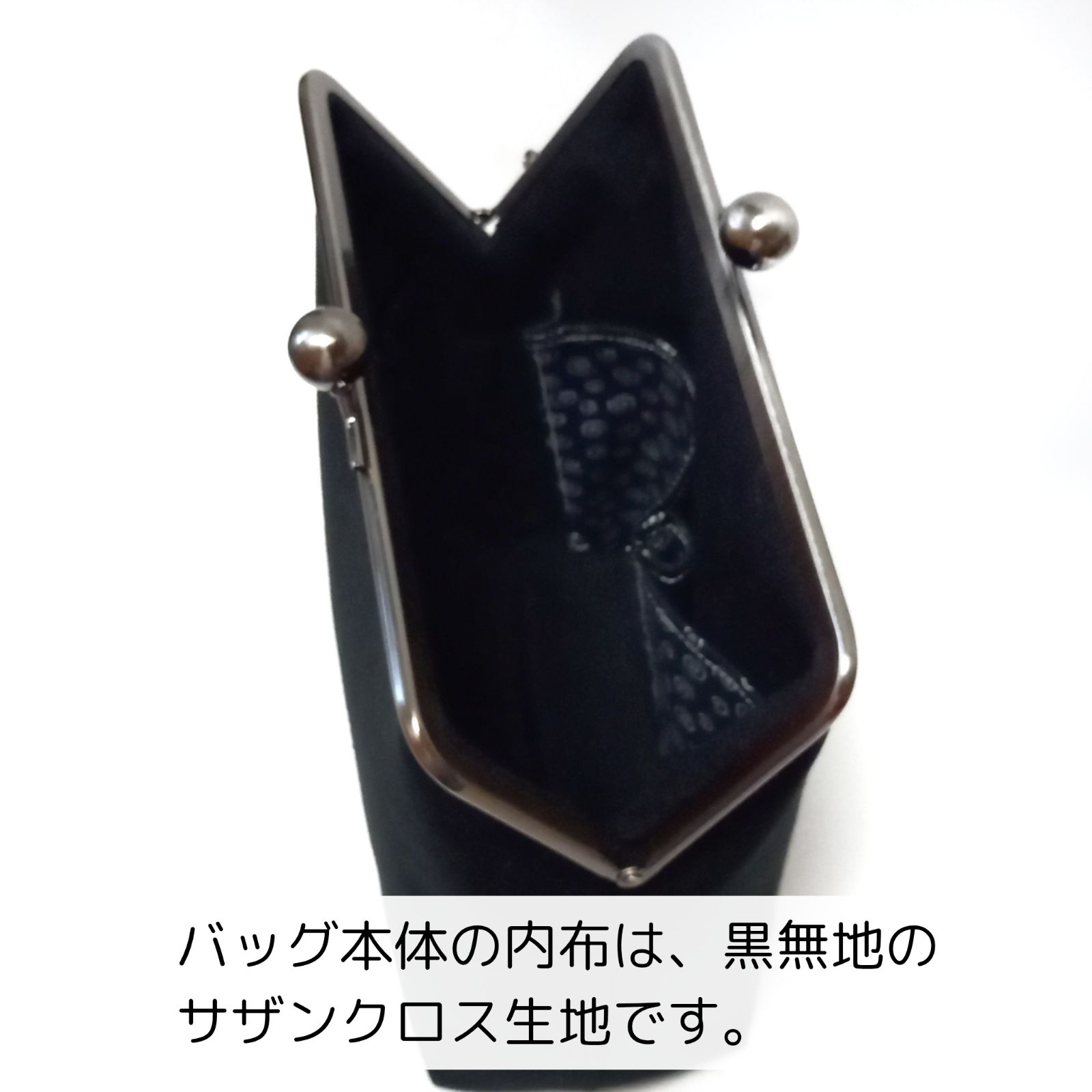 デザインポケット付き がま口バッグ