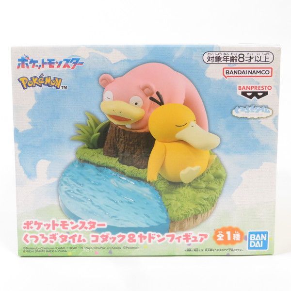 ポケモンキッズ 新品未開封品 ヤドン コダック 4点セット ポケモンキッズ 新品未開封品 ヤドン コダック 4点セット - メルカリ