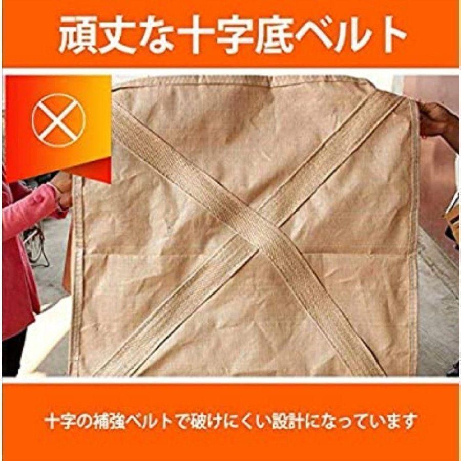 フレコンバッグ コンテナバッグ トン袋 とん袋 10枚セット 1t