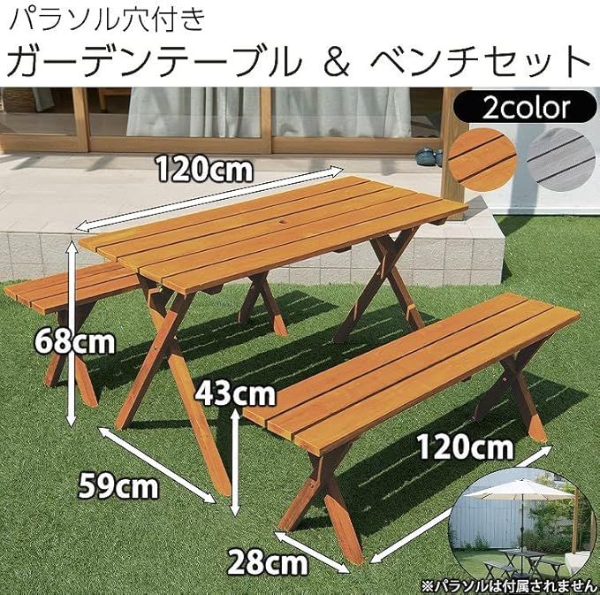 パラソル用ホール付 広々使えるスクエアテーブル