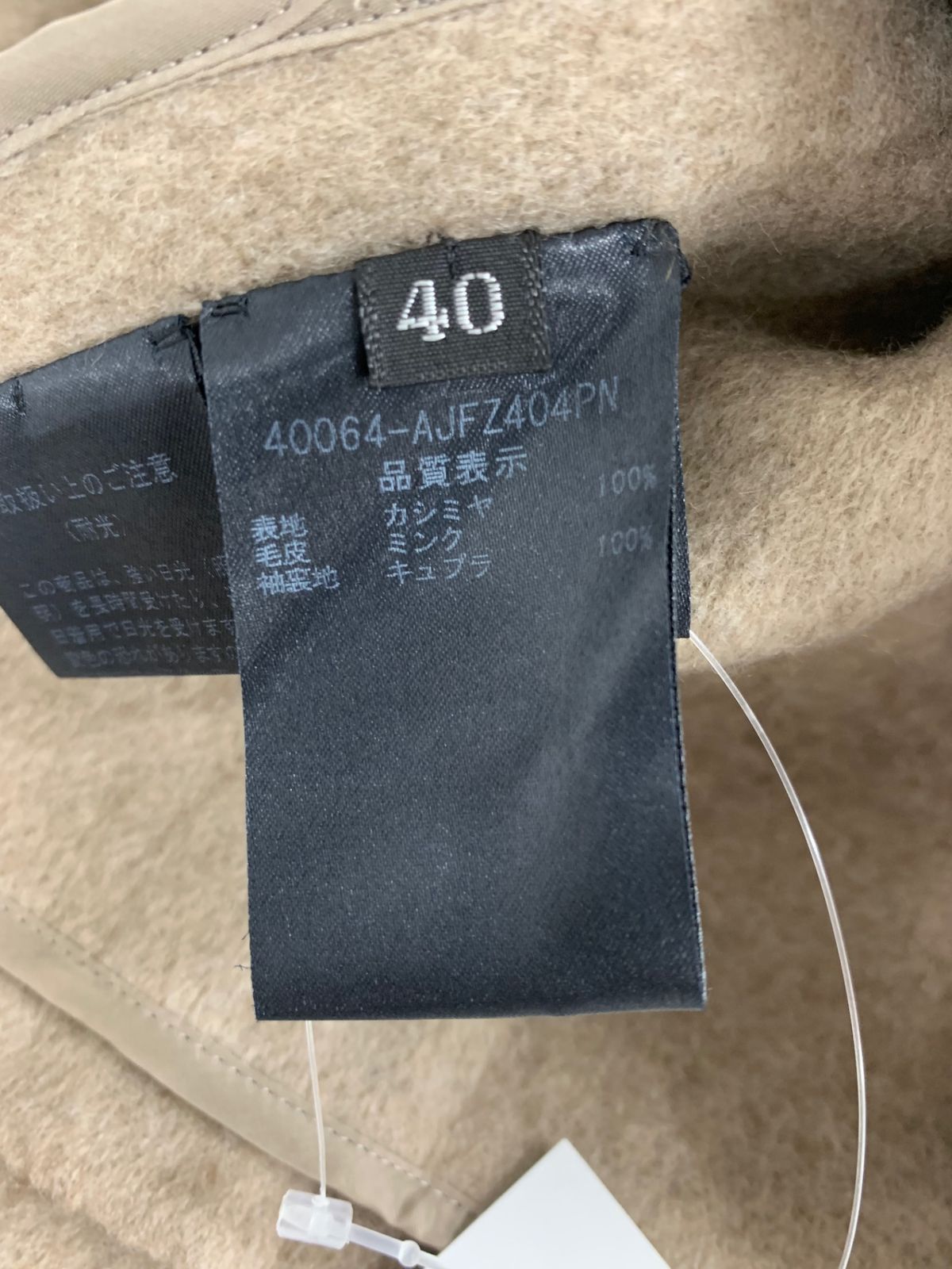 フォクシーブティック Ring Jacket 40064 ジャケット 40 ブラウン  