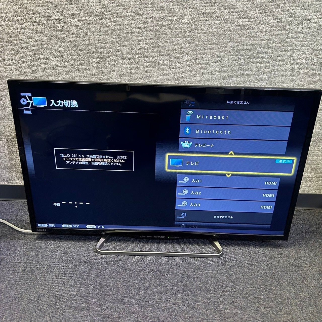 SHARP AQUOS LC32W25 液晶カラーテレビ 2015年製 Amazon | シャープ AQUOS 液晶テレビ 32型 ホワイト系 LC-32W25-W