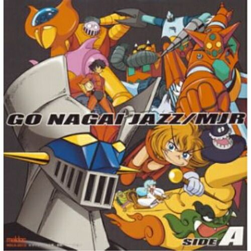 CD】MJR / 永井豪JAZZ SIDE-A (MECA-2012) - メルカリ