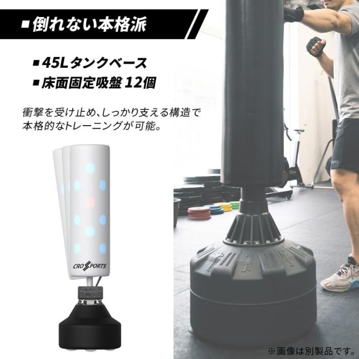 本体別売