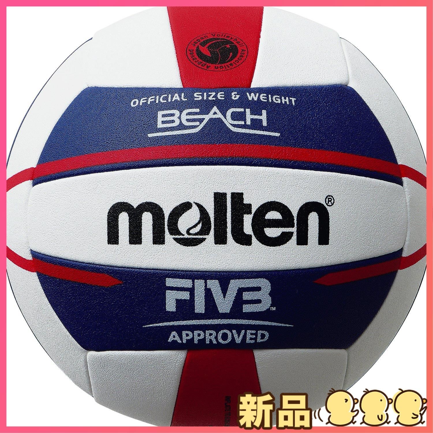 モルテン molten ビーチバレーボール V5B5000 白×青×赤