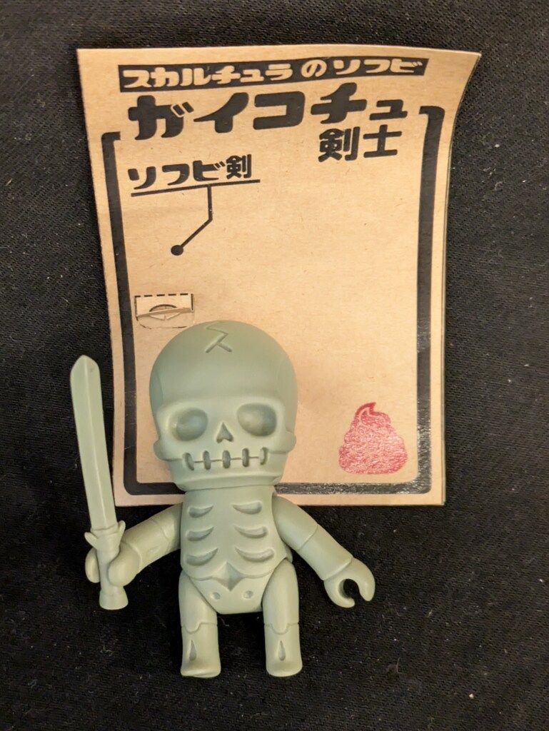 スカルチュラ ガイコチュ剣士 蓄光 ソフビ GID スカルチュラ ガイコチュ剣士 蓄光 ソフビ GID - メルカリ