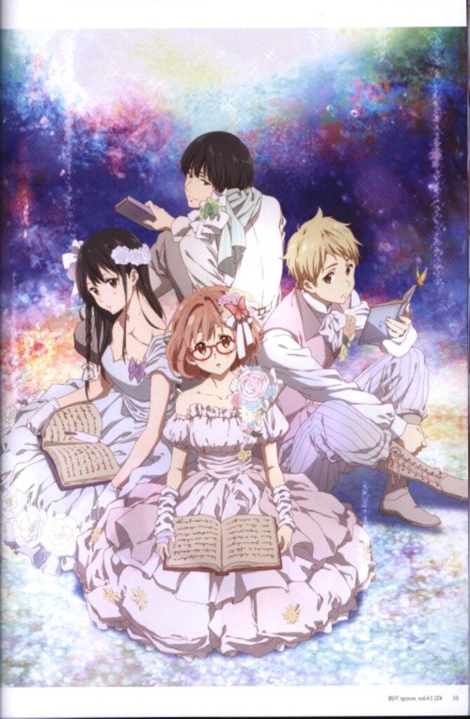 境界の彼方 イラストレーションワークス Amazon.co.jp: 境界の彼方 イラストレーションワークス A4・縦