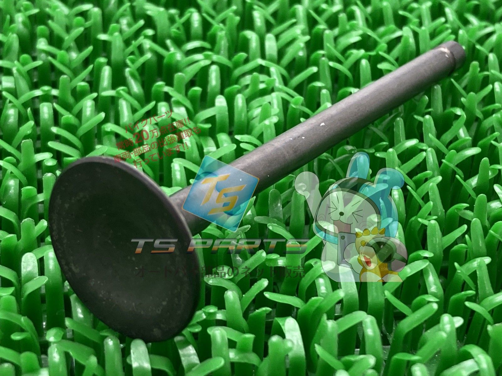 GSX1100Sカタナ エキゾーストバルブ スズキ 純正 GSX1000Sカタナ GSX1100E GSX1100T GSX1100Xカタナ 在庫有り 可 oT